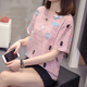 Mots des étudiants 200jin [Jin est égal à 0,5 kg] haut de gros mm de grande taille pour les vêtements féminins d'été plus les hauts pour l'été usure de t-shirt à manches courtes à manches courtes décontractées 6627 bleu autour de M80-95 de taille égale