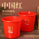 Plastic large red housewarming new home wedding supplies red bucket wedding bucket plastic bucket wholesale bucket laundry bucket red large