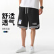 NASA GISS Sports Shorts Men's Summer Thin Casual Basketball Pants Teen Student Casual Crimp Pants Black XL
