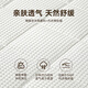 
Haima Liuliu waffle zero glue detachable washable mattress bedroom household Simmons sleeping feeling adjustable soft and hard moderate protection ridge is hard A economical soft and thick 20cm [High elastic sponge] 1350mm*2000mm