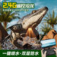 
Star Domain Legend Children's Boy Remote Control Boat Toys Can Be Insubsea Model Mosasaur Dinosaur Submarine Water Speed ​​Boat Electric Shark Camera Model Remote Control Mosasaur 6k Camera Version Water Spray Bionic Swimming Double-layer Waterproof Color Box Mosaur 1 Battery 30 minutes Remote Control Battery 1 Year of Maintenance