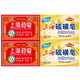 Shanghai soap sulfur soap 130g*2+transparent medicated soap 130g*2 pieces bathing, hand washing, facial cleansing, mite removal and antibacterial soap