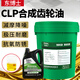 Dongbo extreme pressure industrial gear oil CLP68 100 220 320 460 No. 680 reducer oil CLP 100# gear oil 4L