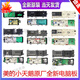 适用于小天鹅滚筒主板美的洗衣机电脑板TG80/90-1411DXS-1410WDXS TG90-1411DXS