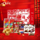 Xu Fuji New Year assorted candy gift box and snacks mixed with Spring Festival New Year gifts for children. 1048g
