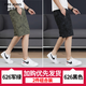 Jeans jeans shanshan denim imprimé de coton pur shorts de coton masculin moyen-trrouseurs tendance été décontracté poche à glissière lâche pantalon de cinq points mince 6626 vert-militaire + vert militaire - coton pur l recommandé 90-110jin [Jin équivaut à 0,5 kg] / 28-29 tailles