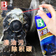 BOTNY car carburetor cleaner motorcycle parts carburetor throttle cleaner mechanical carbon deposit oil removal B-1115 450ml 1 bottle