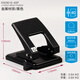 
KW-triO heavy duty double hole puncher 65 sheets 4 loose leaf paper four hole puncher 40 sheets binder solid cutter head Medium/double hole [20 sheets] 9738 black