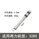 Qinkai suitable for Deli 3846 drilling drill bit 3888 binding machine hollow drill knife 38753876A14667 knife needle pipe 4 cm
