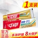 中华多效+护龈 清凉薄荷 清新口气牙膏（新老包装随机发） 130gx2支