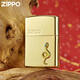 Zippo Zhibao Leichter Zpoo Windproof Zppo Kerosin Schlange Jahr Limited 18K Spirit Snake [eigenständig ölfrei] DY9902TZ
