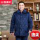 
Hengyuanxiang men's pajamas in autumn and winter, three-layer thickened coral velvet cotton-pinched cotton warm, middle-aged and elderly fathers' home clothes set 683 dark gray, extra thick style L Recommended 90-120 Jin [Jin equals 0.5 kg]