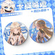 Kebaming Chao Katicia peripheral bars and bright film bars and badges birthday gift ornaments cartoon peripheral pendants SS3291 58mm badge (bright film)
