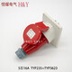 XMSJ工业插头插座5芯16A32A明装暗装连接器TYPR235 380v16a5芯明装typr6623插