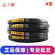 Three-dimensional triangle belt C4496-7620 Type A B Type D Type E Type SPA/SPB/SPC mining machinery transmission belt Yellow C4877