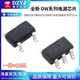 Brand new DW01 DW01A DW02CA DW03 8205A SMD SOT23-6 power chip UMW/Friend Taiwan 8205A SOT-23-6 (10 pieces)
