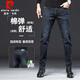 Pierre Cardin jeans men's straight casual business elastic long pants washed trend 22159 blue black 33