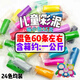 Xingshu Farbe Schlammstoffmaschine wiedergefüllt Weizenpaste Farbe Schlamm Presse Jin [Jin gleich 0,5 kg] verkaufen 24 Farben Kinder plastile 24 Farben gemischte Farben 50 Zeilen + Zahlen + Englische Buchstabenform 24 Farben