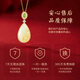 Central Chuang Fashion China Gold Authorized Necklace Women's Hetian Jade Pendant Birthday Gift for Mom and Elders Silver 925