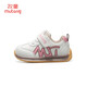
Shepherd boy's broken size clearance children's shoes toddler shoes for boys' spring new baby soft sole functional shoes for girls' walking shoes for girls' shoes plum powder 22 shoes length 15.0cm