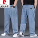 Pier Cardin Summer Summer Extra-Large Taille Jeans pour hommes plus gras plus pantalons pour hommes en vrac Straight Man Strethers Panters Pure Black 9904 [Loose Straight] 33 (tour de taille 2 pieds 6)