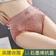 Stainless underwear for women, middle waist, young women's sexy lace pants, women's cotton crotch, belly lifting hips, seamless women's triangle, sexy lace 848# high elasticity (random color) 1 L size (recommended: 90-120Jin [Jin equals 0.5 kg]) high elasticity