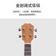 Tom ukulele ukulélé enfants adultes débutants 23 pouces sabilimu tuc200b petite guitare entrant en tus200BE Boîte électrique 21 pouces cordes en titane importées