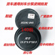 
Litian truck universal front and rear separate pump leather bowl 153 Jiefang Jianghuai 140 brake film repair bag 3519C-045 153 front 3519G-045 40 leather bowls