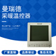 Menred floor heating LCD heating thermostat digital display timing switch panel RT1.13 water floor heating