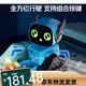 其他家智能遥控机器人儿童玩具跳舞早教全套电动6到12岁男孩网红多功能 白色款小琦互动+智能陪伴