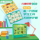 
Shantoulin Village English literacy enlightenment point reading machine Early education machine Learning machine Toys point reading baby children audio card machine English version point reading machine