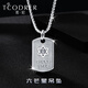 Ruofei platinum necklace men's pt950 platinum men's fashion brand pendant six-pointed star square brand set chain platinum pendant men's platinum six-pointed star pendant 11-12 grams