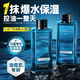 Korean Grain Men's Toner 500ml Hydrating and Moisturizing Skin Care Products Brightening Skin Tone Soothing Pores and Retaining Aftershave Water Essence