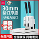 DELI Accounting Voucher Binding Machine Financial Accounting Book Files and Archives Hot Melt Riveting Pipe Manual Small Hole Punch Machine 3886 Binding Machine/Send 110 Riveting Pipes