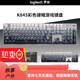 罗技（Logitech）K845机械键盘 有线键盘 办公电脑打字键盘  电竞游戏发光全尺寸个 罗技K845青轴蓝色妖姬