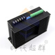 
Yuechangsheng ZM-6630M DC brushless driver 30A high-power 485 communication control can be superb in the era