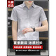 Vancl Vanc Ice Silk Shirt à manches à manches à manches Men Men Summer Fradient Casual Casual Volydol