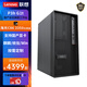 Lenovo (Lenovo) station de travail Xinchuang Haiguang localisée Kaitian P3h G1t conception graphique contrôlable indépendante modélisation et rendu ordinateur de bureau hôte compatible avec Kirin/Tongxin/windows Haiguang 3350 64G丨512G SSD + disque dur 2T carte graphique Glenfield 2030-4G