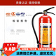 联塑灭火器4kg手提式车家商用物业仓库12358公斤消防箱子套装 30公斤推车式灭火器联塑
