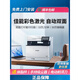 Canon MF657cdw color laser printer and copy all-in-one A4 automatic double-sided home office use 752 Unpacked use does not support returns Package 5 4 easy-to-add toner cartridges MF657cdw double-sided flagship version double-sided printing copy scanning + none