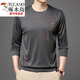 Specht (Tucano) Frühling und Herbst neuer Männer runder Nacken Langarm Eispunkt Seidendruck mittleren Alters und junges Bottoming-Shirt T-Shirt Casual Thin T-Shirt 6627 Blau 3xL empfohlen 170-185jin [Jin gleich 0,5 kg]