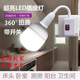 Whale and Light Socket Light Direct-plug Super Bright LED Light Plug-in Light Plug-in Light Bulb Socket Plug-in Light Energy-Saving Lamp Indoor Wall Lamp E27 Screw Lamp with Plug 30-W