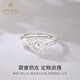 Cuihua Pt950 romantic love platinum ring, versatile platinum women's birthday gift for girlfriend and wife, platinum romantic love ring, about 3.2g