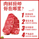 Fresh Chef Australian Wagyu M5 Original Cut Steak Net weight 2Jin Jin is equal to 0.5kg Grain-fed 400-day snowflake beef steak frozen