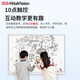 鸿合（HiteVision）电子白板教学一体机76/93寸互动多媒体会议触摸屏教育 鸿合93寸HV-I693W电子白板