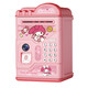 Wanre Melody Girl Piggy Bank Children's Password Box Only Inlet and Not Out Piggy Bank Boy Large Capacity Princess High-Pretty Normal Star Dailu-Key Model Non-Main Picture Model
