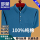 T-shirt à manches courtes Romon pour le vrai revers de poche réel pour hommes Coton pur décontracté de base de polo d'âge moyen et de polo âgée Men à moitié à manches rouges 6636 m 165 Suggestion 90-115jin [Jin est égal à 0,5 kg] usure
