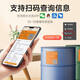 TLXT Detong DP12369 new version of hazardous waste label printer digital identification QR code automatically generates special labels. Newly upgraded DP12370 machine + 7 volumes 150*150m