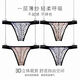 Banfishi men's thong triangle low-waist underwear lace sexy ultra-low breathable half-pack stretch leopard print briefs personality orange + beige M 100-120Jin Jin equals 0.5 kg