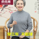 Yu Zhaolin (Yuzhaolin) Oma 60-jähriger Pullover für Frauen im Herbst- und Wintermutter halb hoher Hals loser Mitte des mittleren und älteren Samt-Basis-Hemdes 16802 [Halbhöhe. Kragen] schwarzer XL für 125-130jin [Jin entspricht 0,5 kg]